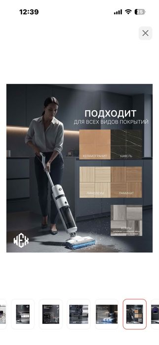 Продам пылесос новый
