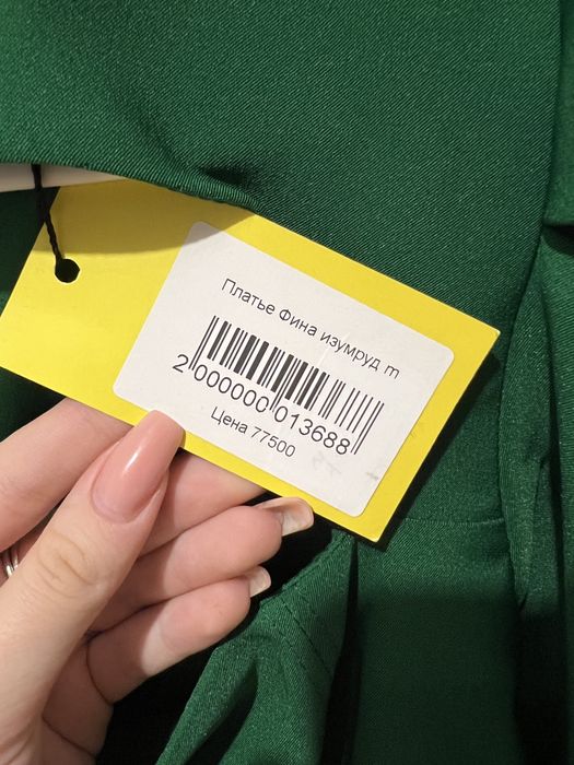 Платье изумрудное брендовое