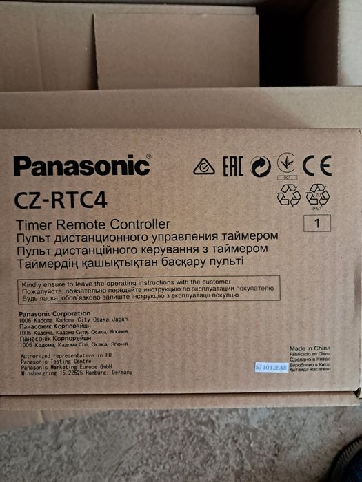 Telecomanda cu fir Panasonic CZ-RTC 4