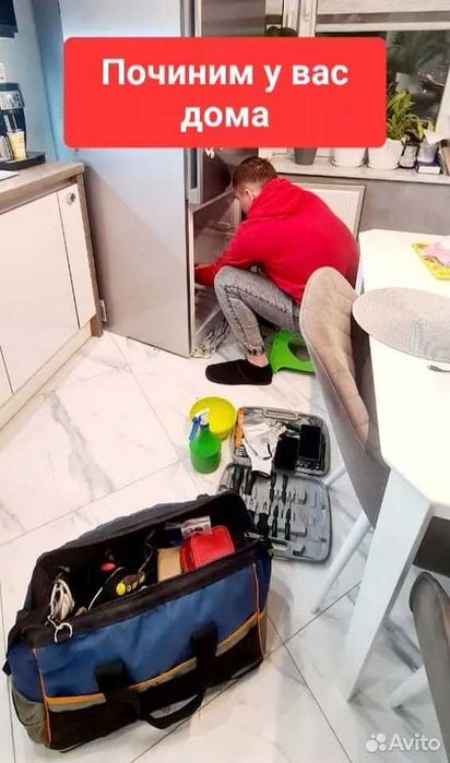 Ремонт холодильников на дому и в мастерской. remont xolodilnik