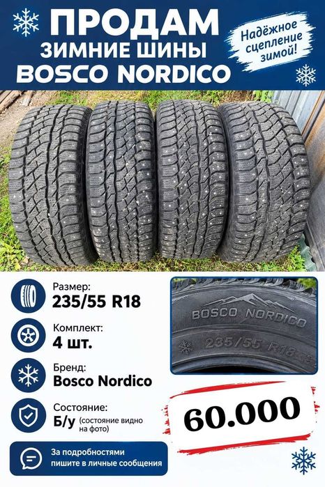 Зимние колесо 235/55/R18
