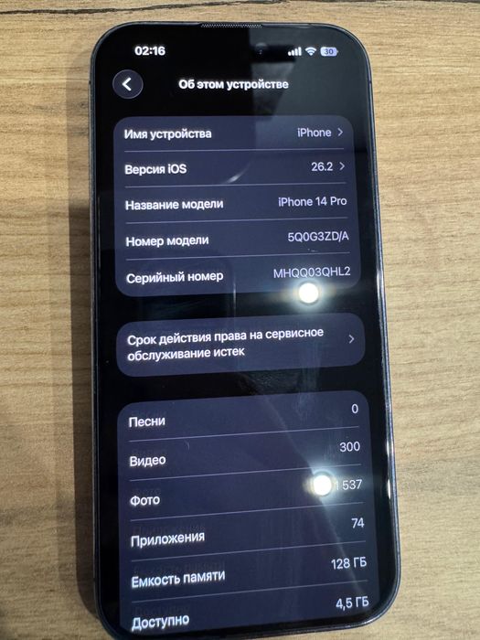 Продам iphone 14pro 128gb