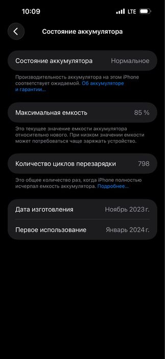 Iphone 15 pro max 512 gb