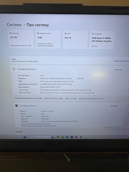 ASUS TUF Gaming A17 | Ryzen 5 4600H | GTX 1650 Ti 4GB | 16GB | 512GB SSD