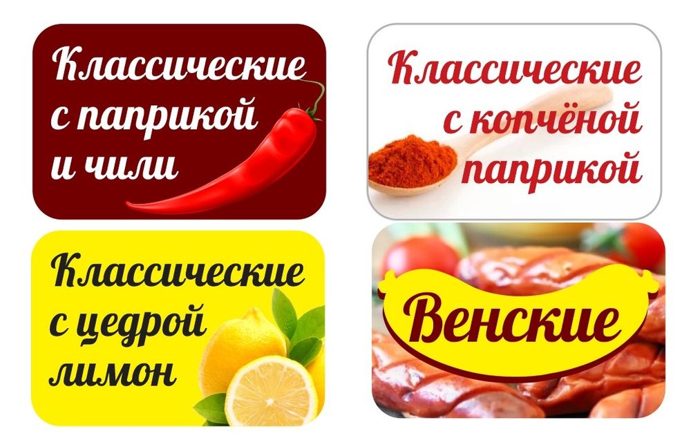 Домашние сосиски куриные