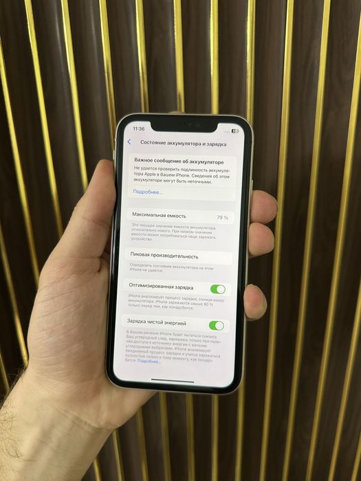 Iphone 11 64 Айфон 11 64