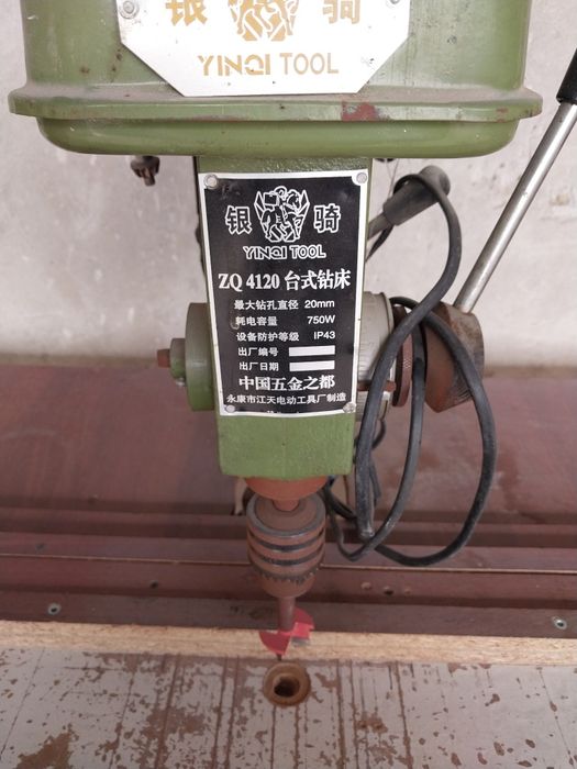 Станок Долбёжный для мебели