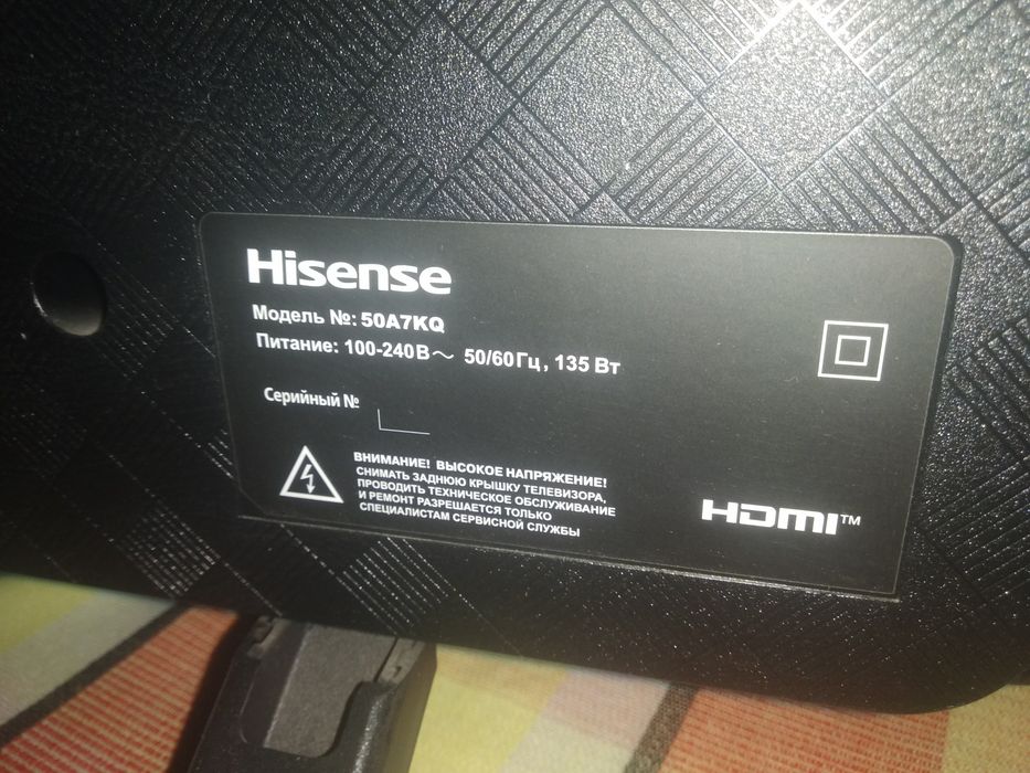 Продаю телевизор хайсенэнс