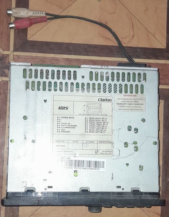 Продам магнитофон от матиза !