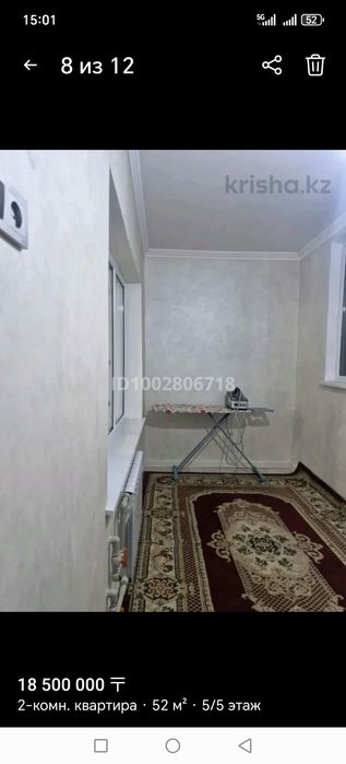 Срочно 2-х комн квартиру