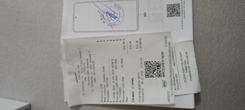 Продава се Redmi Note 14 Pro