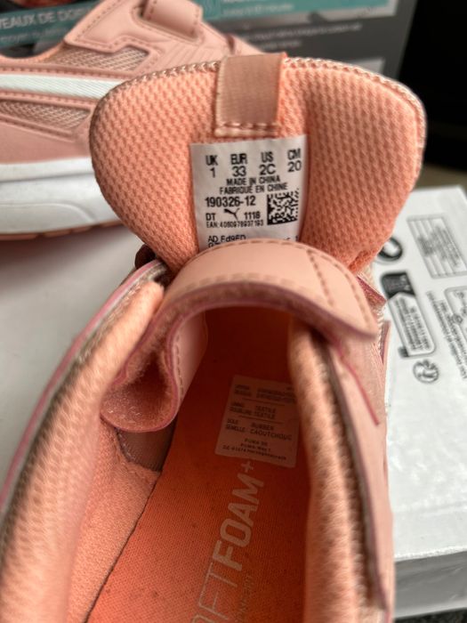 Детски Маратонки Puma
