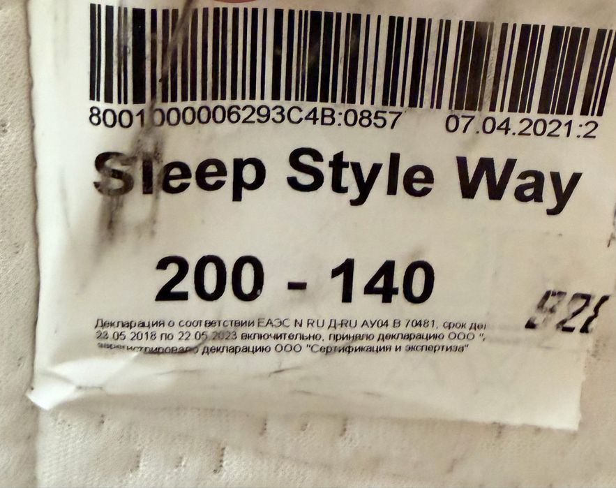 Матрас Askona, б/у