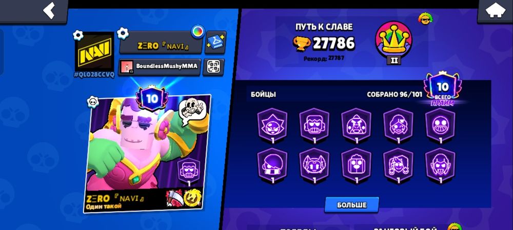 Продам аккаунт в бравл Старс