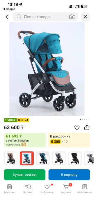 Коляска Mstar Babalo