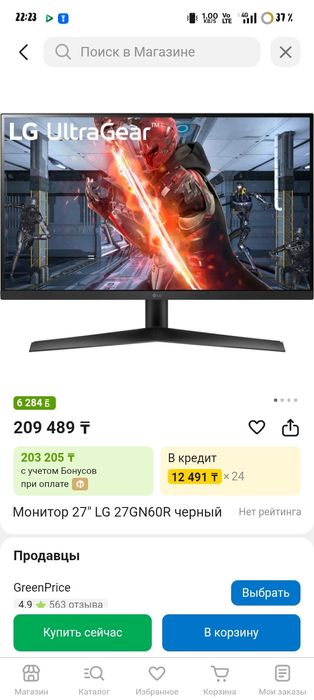 Продам компьютер