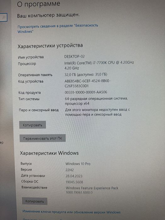 Игровой Компьютер RTX 2080 8gb