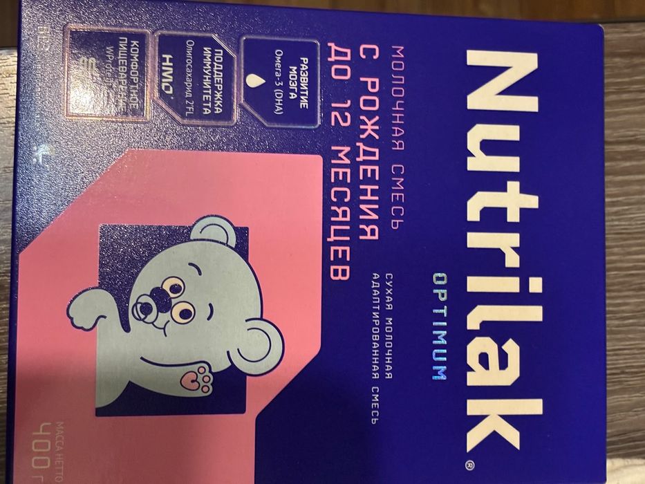 Детский смесь Nutrilak