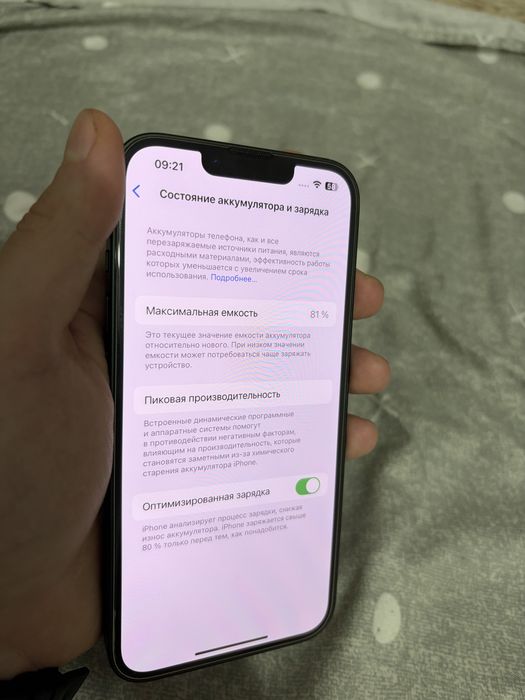 Iphone 13 128 gb