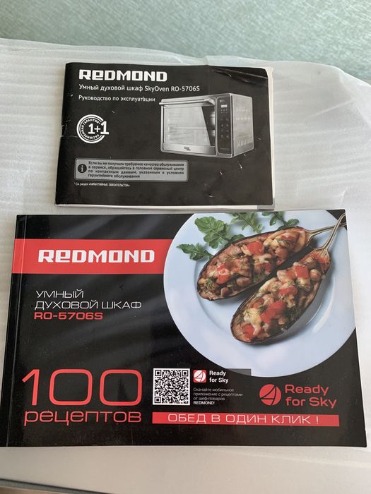 Настольная электропечь Редмонд