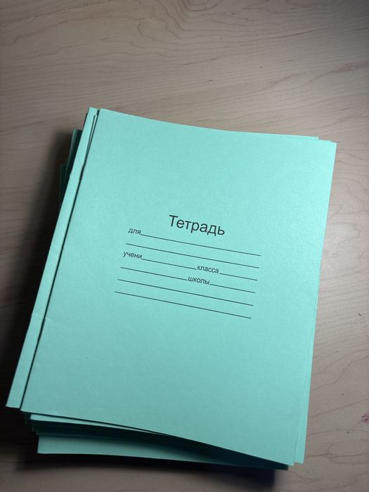 Прописи-тетради «косая»