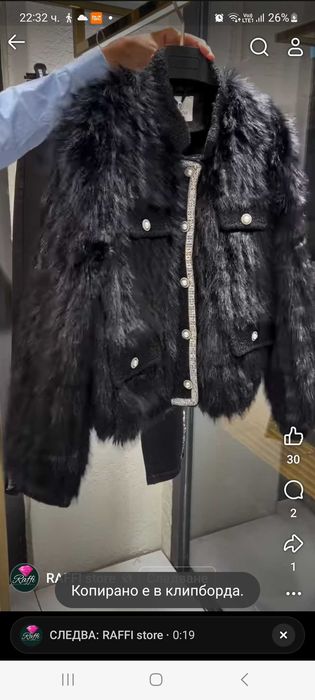 Палто от висококачествен еко пух