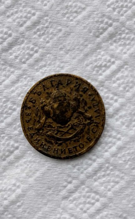 Още стари монети за всеки