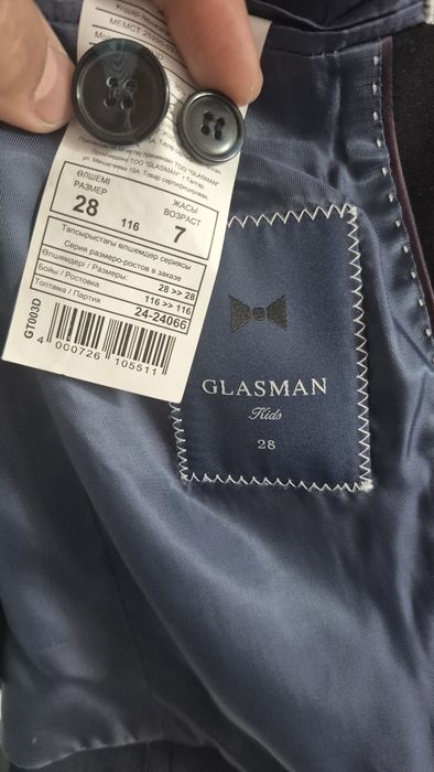 Костюм от Glasman