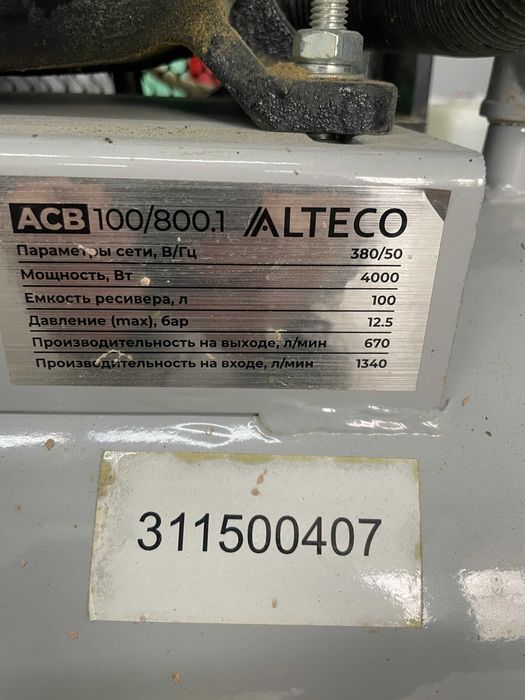 продам компрессор