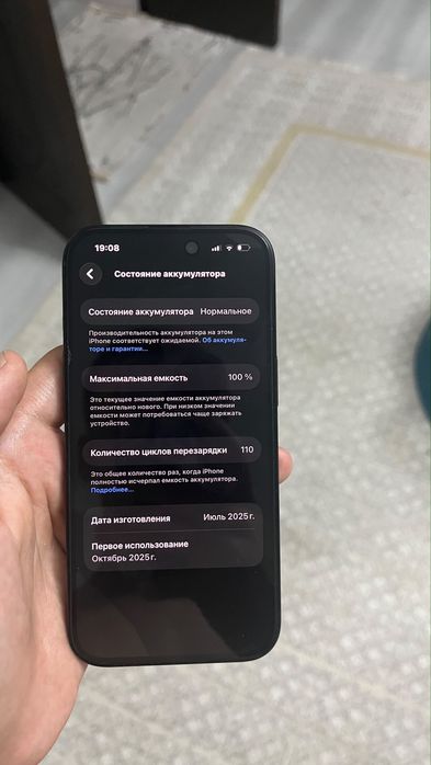 Айфон 15 сатылады