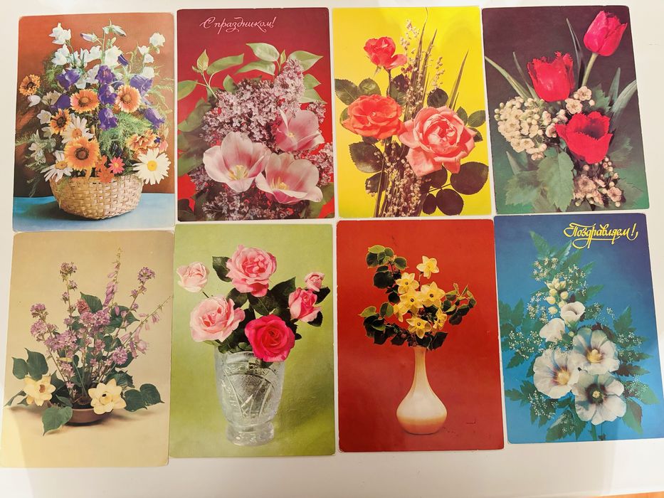 Советские открытки