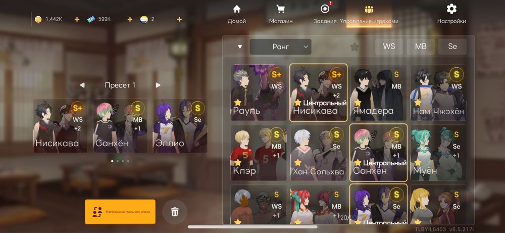 Продаю аккаунт зе спайк