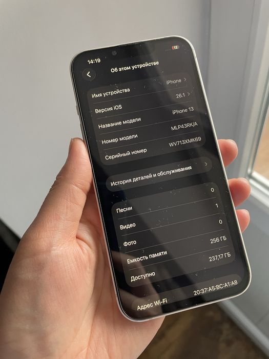 Iphone 13 256 гб 100%