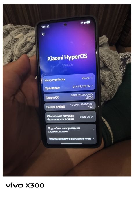 Редми нот 14 телефон