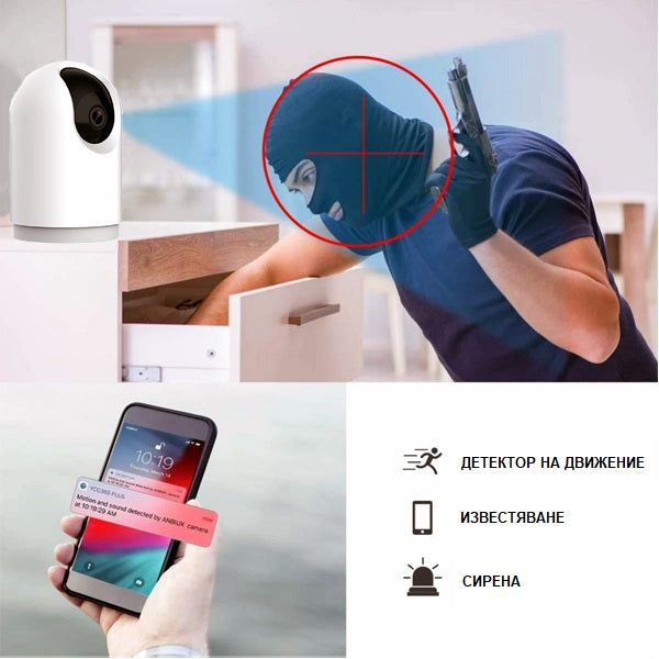 Интелигентна WIFI/IP охр. камера 2K ULTRA HD с въртене  355° /SMK002/