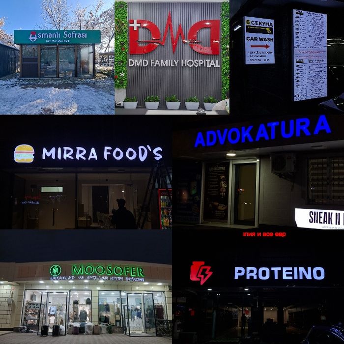 Bukva Harflar Korb Laytboks Banner Orakal