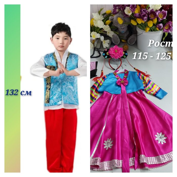 Костюмы разных народов для мальчиков
