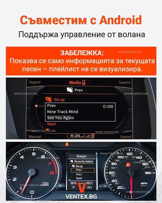 GITANK Bluetooth 5.0 адаптер за Audi 3G AMI MMI aptX-HD звук