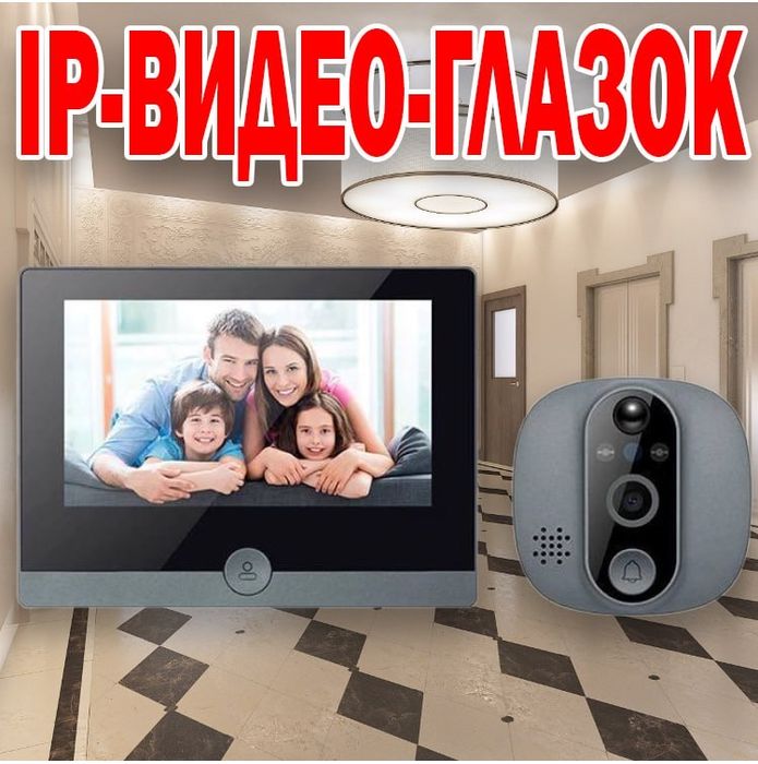 Видео глазок(ДОМОФОН) BORK беспроводной на аккумуляторе