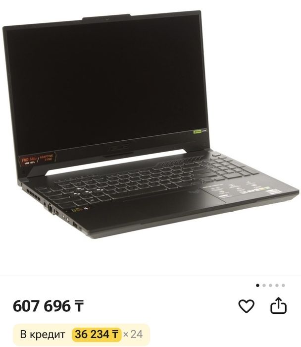 Asus TUF Gaming A15