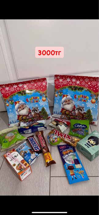 Новогодние подарки