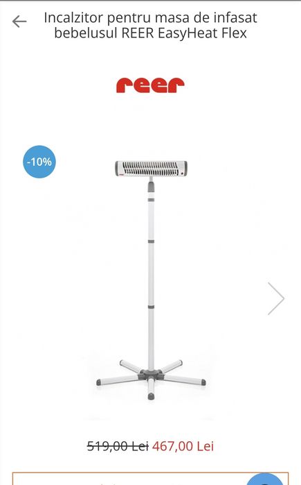 Incalzitor reer 500 w