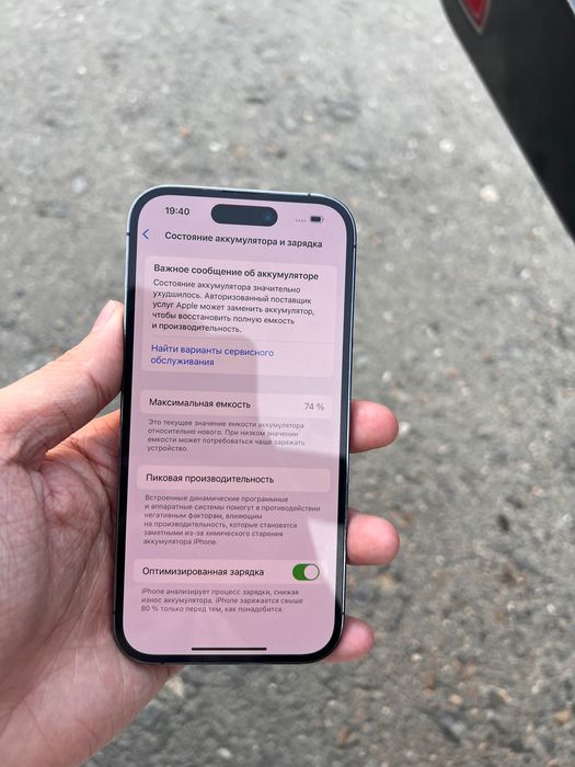 Продам iPhone 14 Pro айфон 14 про
