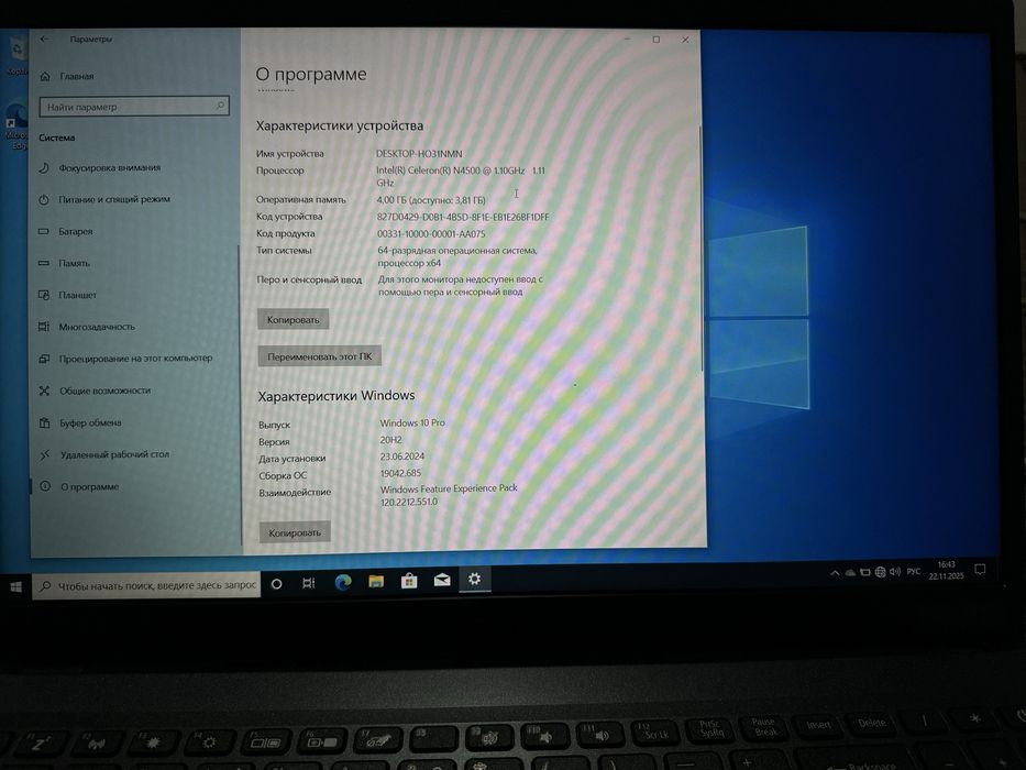 Срочно продам ноутбук новый