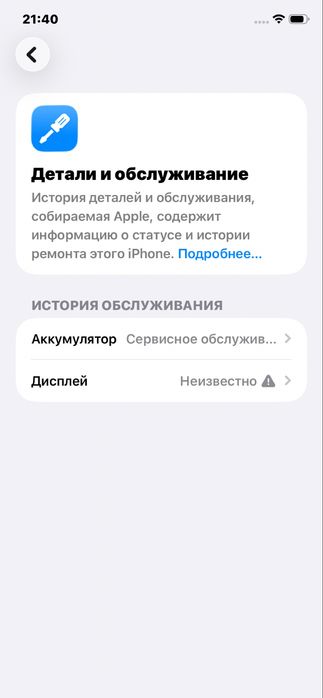 Айфон 11 64гб