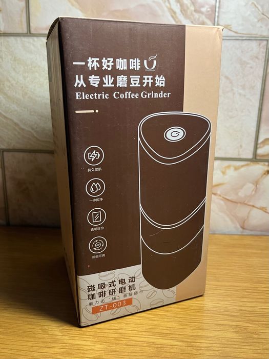 Кофемолка электрическая