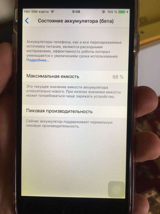 Iphone 6 64 gb.