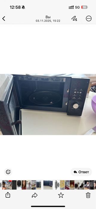 Микроволновая печь