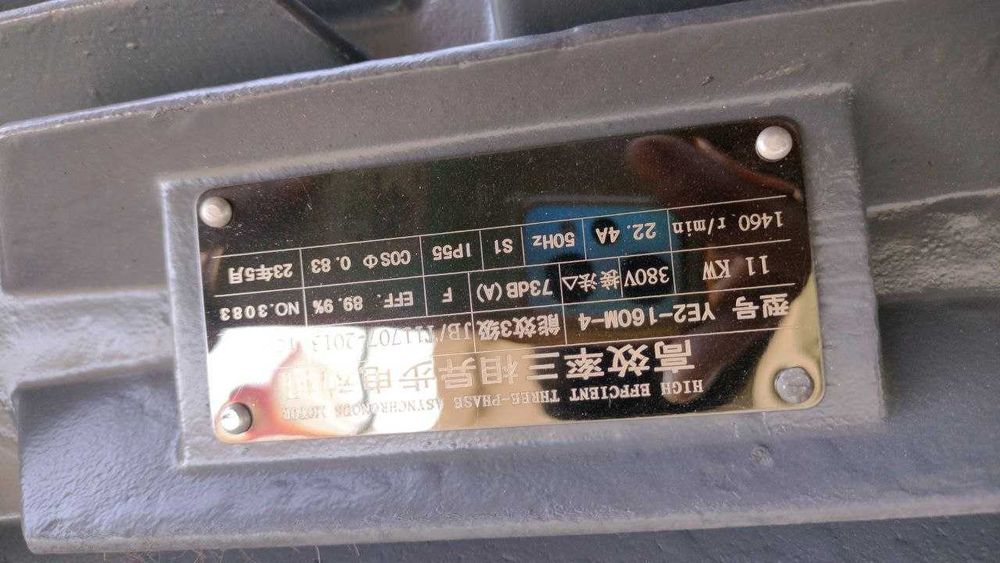 Shnek biton zavod uchun шнек для цемента