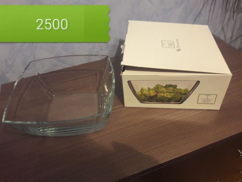 Посуда новая в упаковке